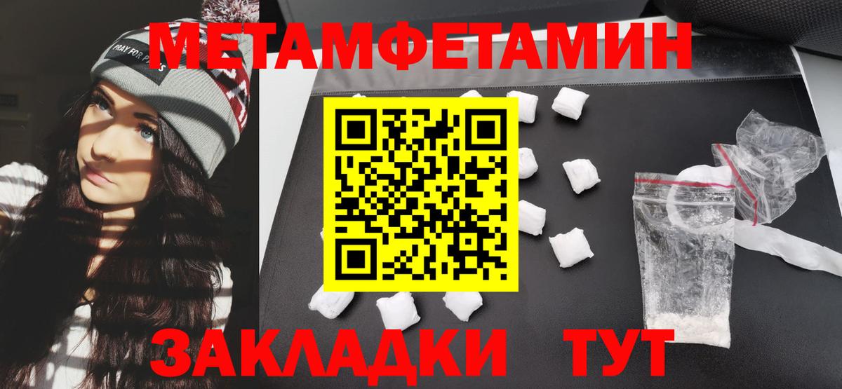 Amphetamine  Вход с VPN  Жигулёвск  Амфетамин Розовый  АМФЕТАМИН 