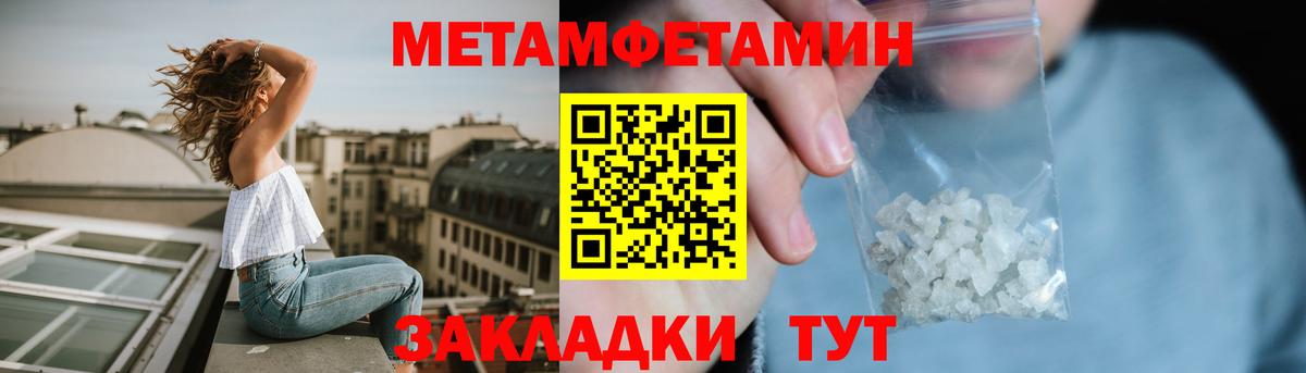 АМФЕТАМИН Premium Жигулёвск