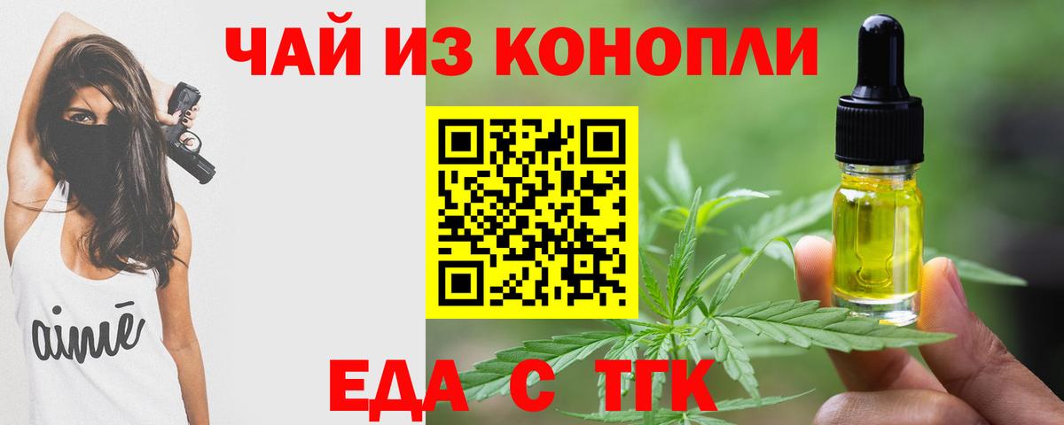 Canna-Cookies марихуана  Вход с VPN  Жигулёвск 