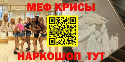 таблы Краснодар