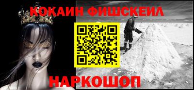 меф VHQ Краснознаменск