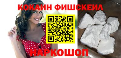 меф VHQ Краснознаменск
