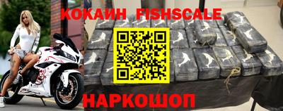 меф VHQ Краснознаменск