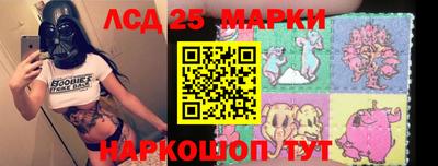 apvp Краснокаменск