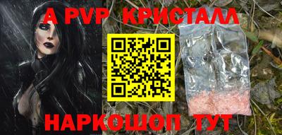 таблы Краснодар
