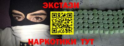 меф VHQ Краснознаменск