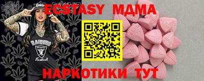 меф VHQ Краснознаменск