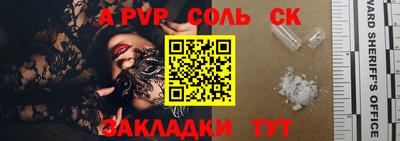 меф VHQ Краснознаменск