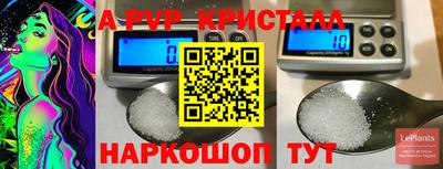 таблы Краснодар