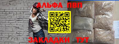 меф VHQ Краснознаменск