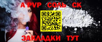 меф VHQ Краснознаменск