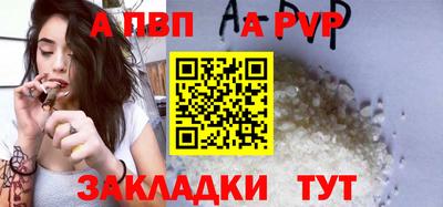 таблы Краснодар