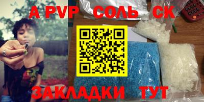 меф VHQ Краснознаменск