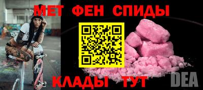 меф VHQ Краснознаменск