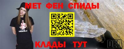 таблы Краснодар