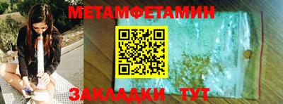 таблы Краснодар