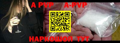 меф VHQ Краснознаменск