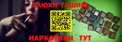 таблы Краснодар