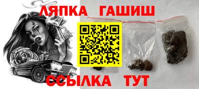 apvp Краснокаменск