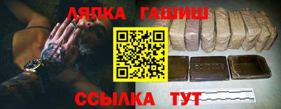 меф VHQ Краснознаменск