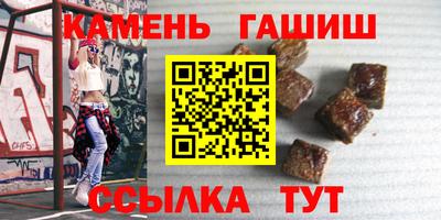apvp Краснокаменск