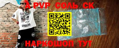 меф VHQ Краснознаменск