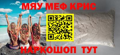 таблы Краснодар