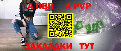 таблы Краснодар