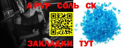 меф VHQ Краснознаменск