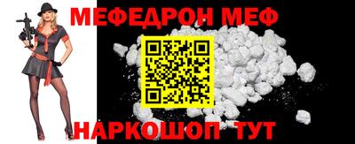 таблы Краснодар