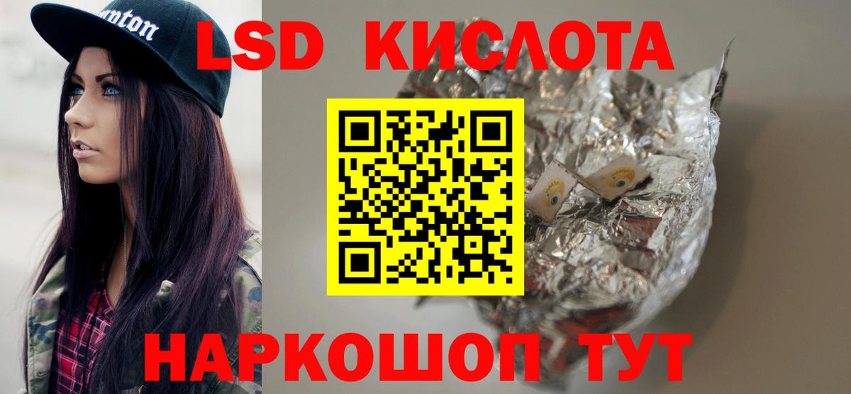 Жигулёвск  ЛСД экстази ecstasy  Лсд 25 экстази кислота  Вход с VPN 