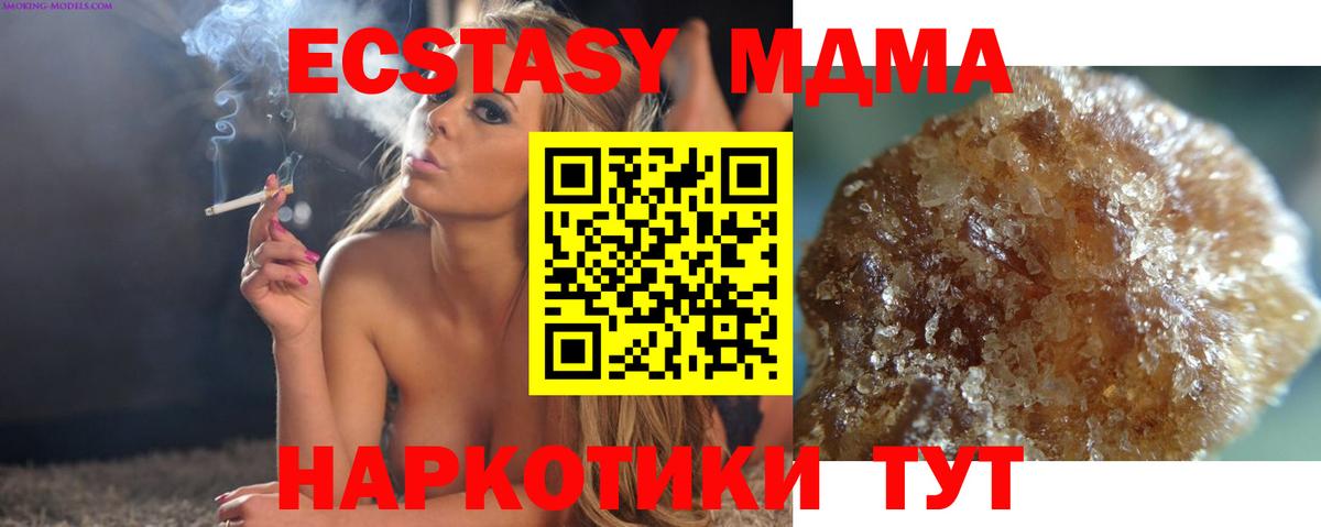 MDMA VHQ  MDMA VHQ  Жигулёвск  Вход с VPN 