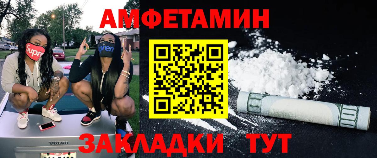 Метамфетамин витя  Вход с VPN  Метамфетамин витя  Жигулёвск 