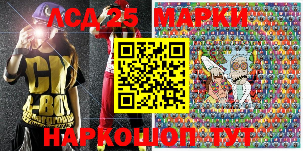 Марки N-bome 1,8мг Жигулёвск
