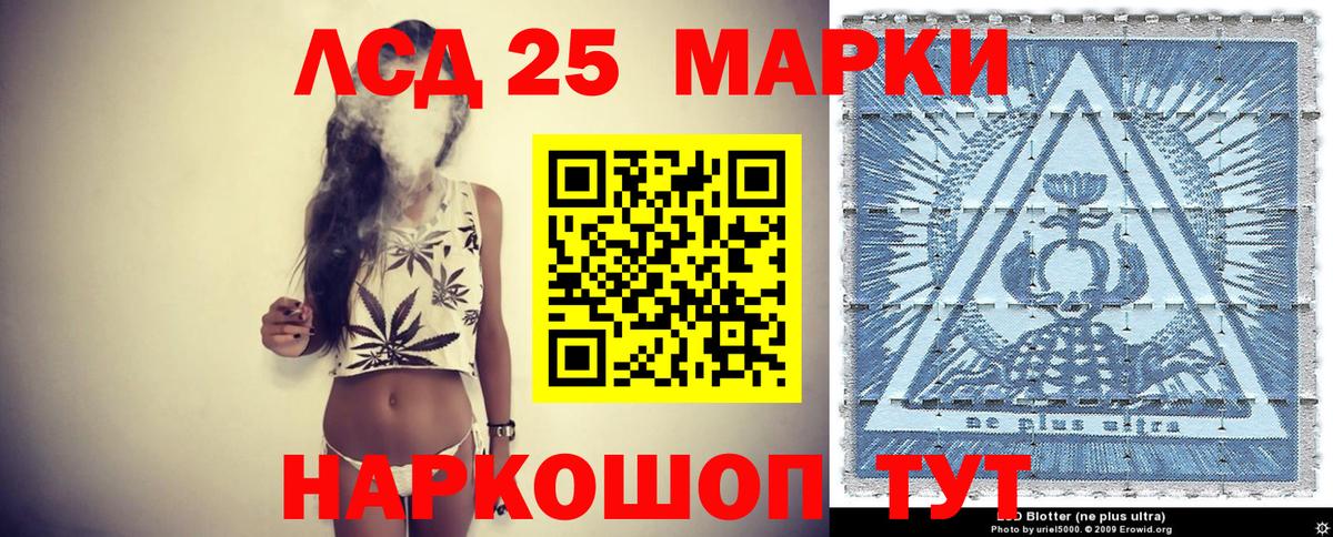 Марки 25I-NBOMe  Марки N-bome 1,8мг  Вход с VPN  Жигулёвск 