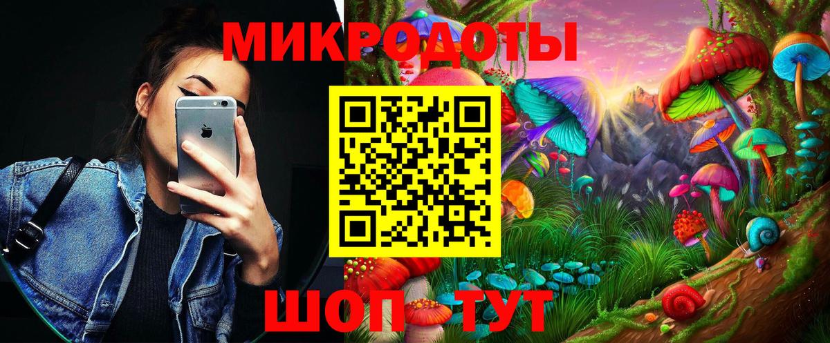 Псилоцибиновые грибы Cubensis  Псилоцибиновые грибы мухоморы  Жигулёвск  Вход с VPN 