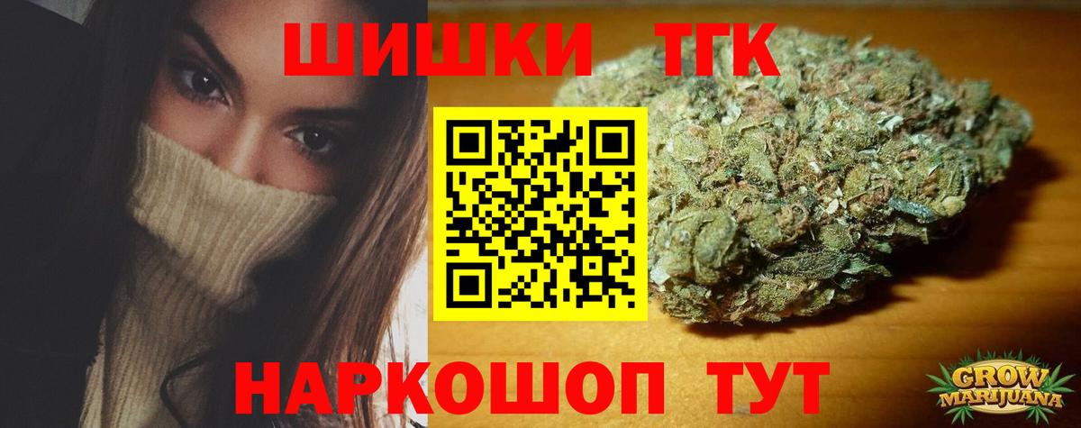 Марихуана ГИДРОПОН Жигулёвск